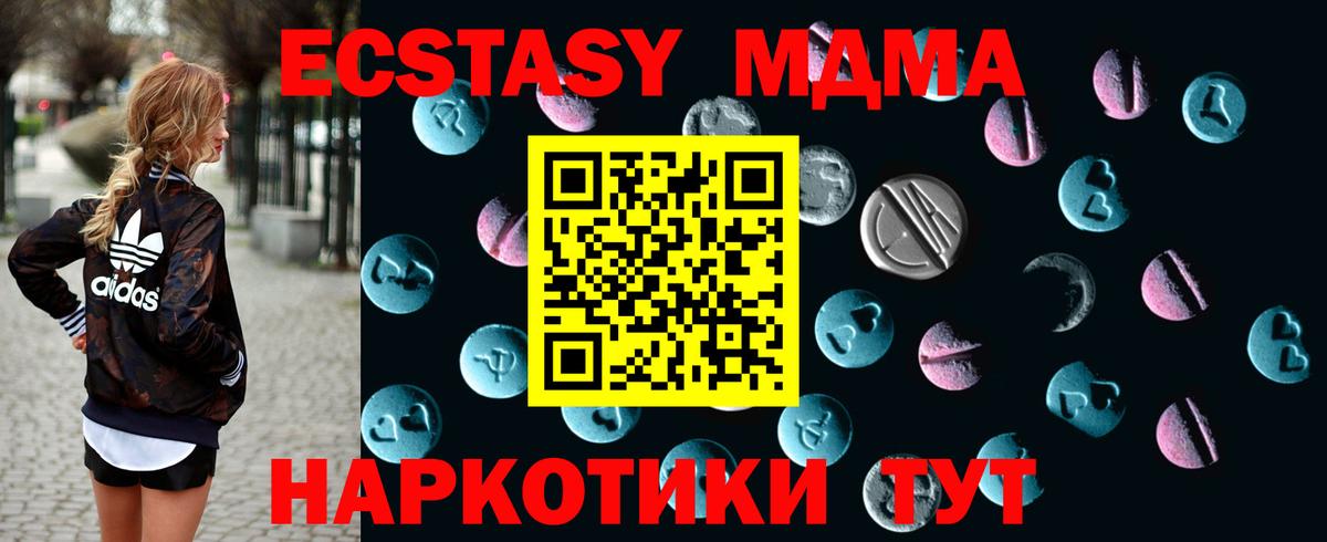 это наркотические препараты  ЭКСТАЗИ 300 mg  ЭКСТАЗИ  Вход с VPN  Якутск  ЭКСТАЗИ Punisher 