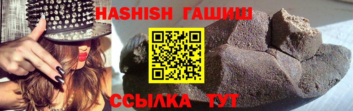 Гашиш индика сатива Якутск