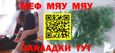 марихуана Кунгур