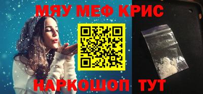 марихуана Кунгур