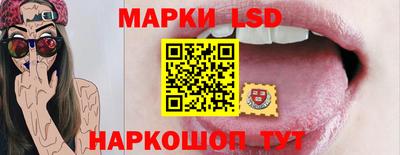 кокаин перу Кумертау