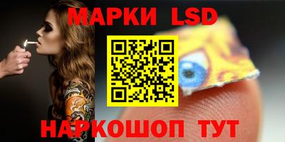 марихуана Кунгур