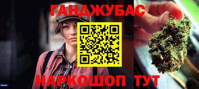 кокаин перу Кумертау