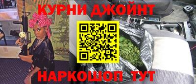 кокаин перу Кумертау