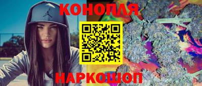 кокаин перу Кумертау
