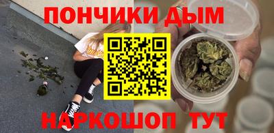 кокаин перу Кумертау