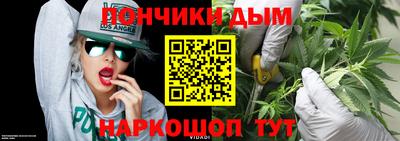 марихуана Кунгур