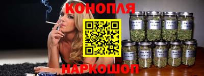 марихуана Кунгур