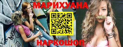 кокаин перу Кумертау