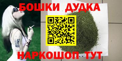 марихуана Кунгур