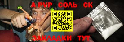 марихуана Кунгур