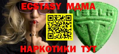 марихуана Кунгур