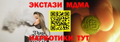 кокаин перу Кумертау