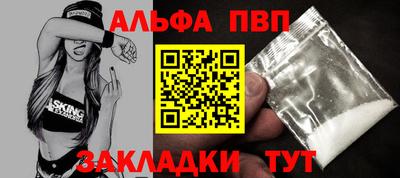кокаин перу Кумертау