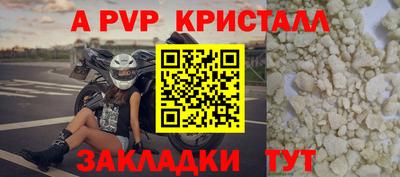 бутик Кулебаки