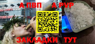 кокаин перу Кумертау