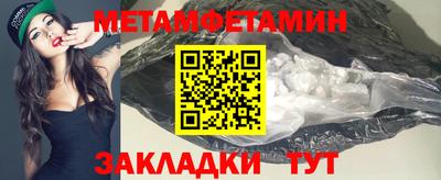 бутик Кулебаки