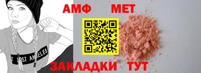 кокаин перу Кумертау
