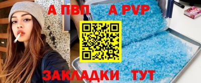 кокаин перу Кумертау