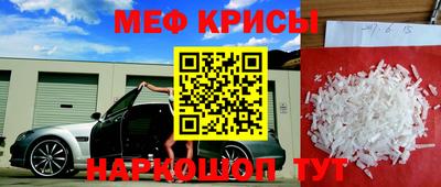 кокаин перу Кумертау