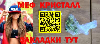 марихуана Кунгур