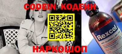 кокаин перу Кумертау