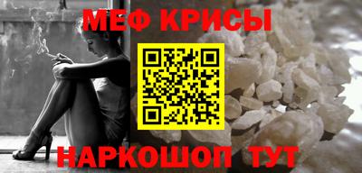 кокаин перу Кумертау