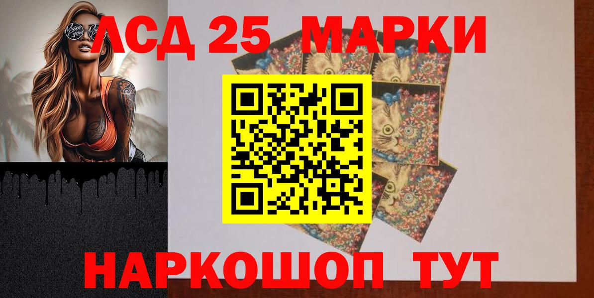 LSD-25 экстази кислота  ЛСД экстази ecstasy    маркетплейс  Якутск  Вход с VPN 