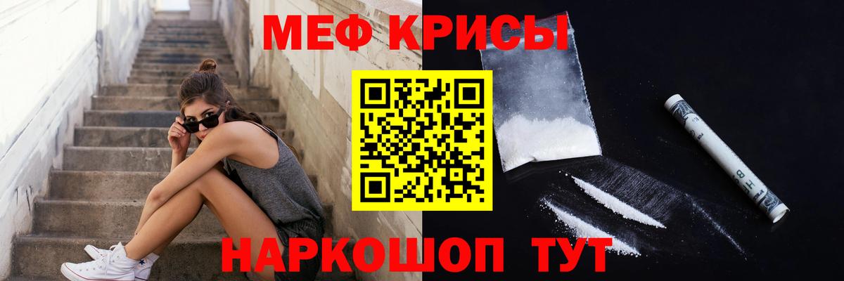 МЯУ-МЯУ  как найти наркотики  Мефедрон  Якутск  Меф 4 MMC  Вход с VPN 