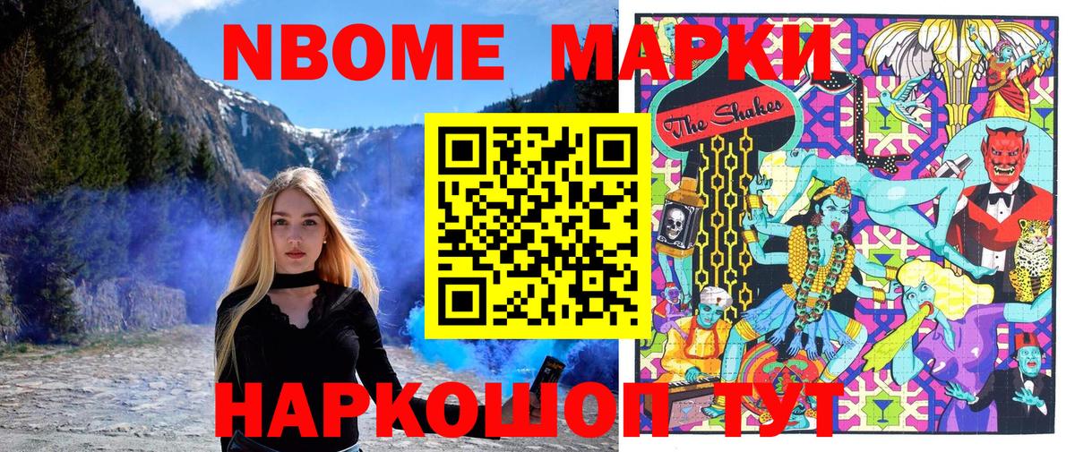 Якутск  Наркотические марки 1500мкг  Наркотические марки 1500мкг  Вход с VPN 