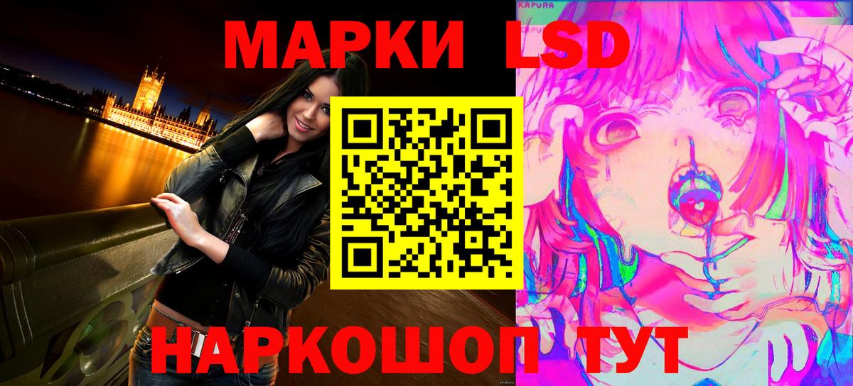 Марки N-bome 1500мкг Якутск