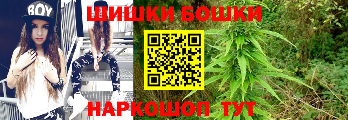 МАРИХУАНА LSD WEED Якутск